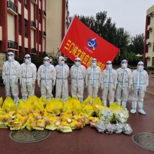 市文旅集團(tuán)一線戰(zhàn)“疫”之：振奮精神，全力以赴——全面學(xué)習(xí)落實(shí)三門峽市疫情防控社區(qū)防控專班工作調(diào)度會相關(guān)會議精神