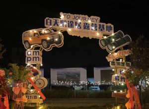 三門峽：正式開營，全市首家！